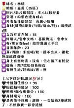 嘉義定點茶-林曦/157/43/22/C