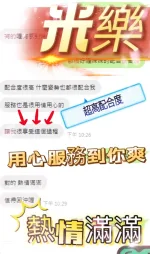 彰化定點茶-米樂/160/46/?/D