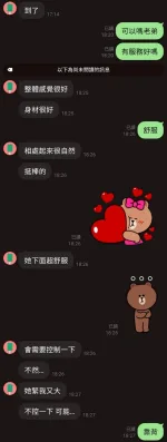 桃園定點茶-芯語/160/45/23/D