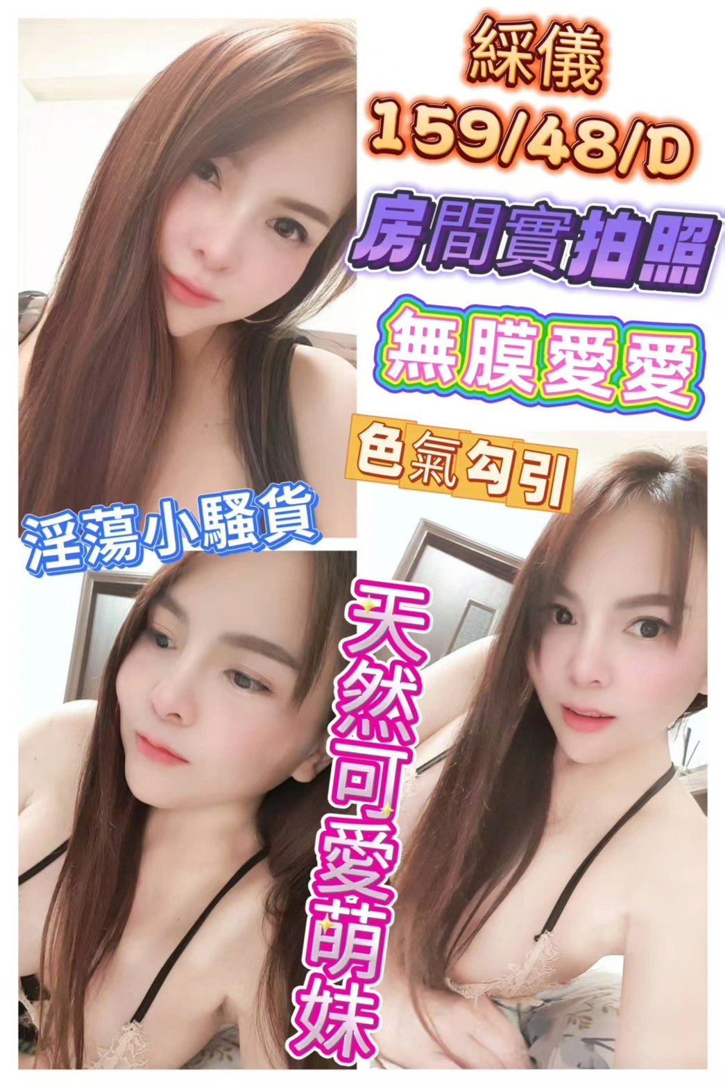 彰化定點茶-綵儀/159/48/?/D
