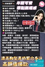 高雄定點茶-權喜原/159/43/20/D
