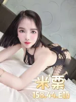 台北定點茶-米栗/158/44/?/E