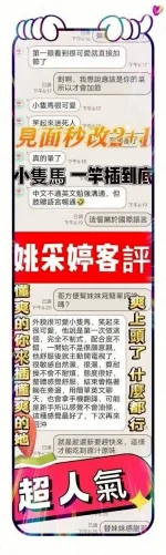 台中定點茶-姚采婷/156/43/22/F