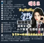 高雄定點茶-權喜原/159/43/20/D