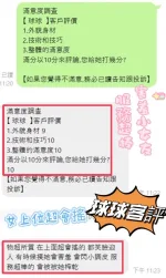 彰化定點茶-球球/158/47/23/F