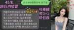 台中定點茶-白白/165/45/20/E