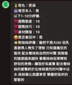 苗栗定點茶-思涵/160/45/?/C