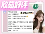 台南定點茶-欣茹/155/41/21/D