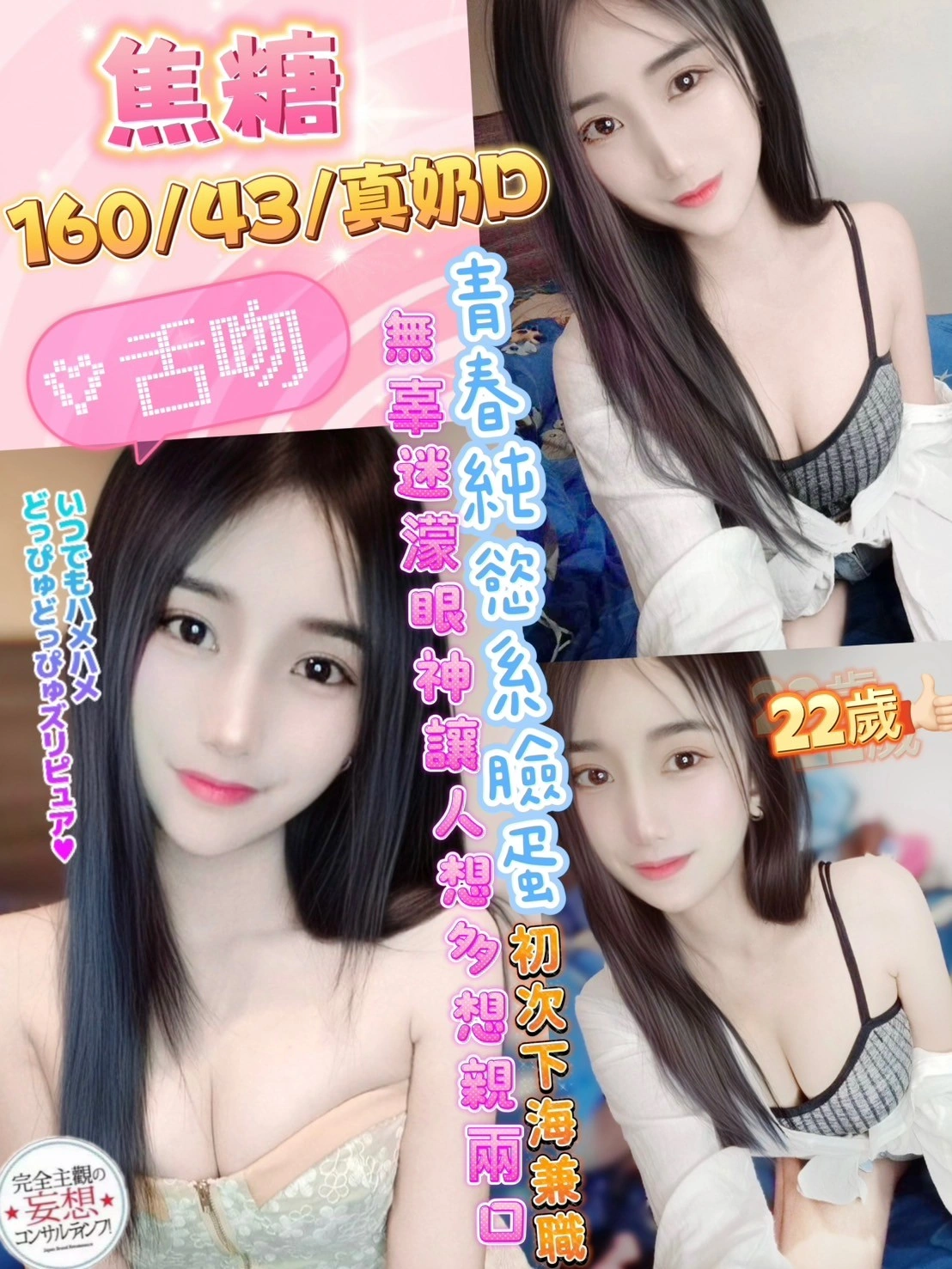 南投定點茶-焦糖/160/43/22/D