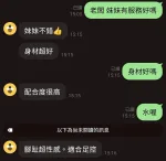 桃園定點茶-芯語/160/45/23/D