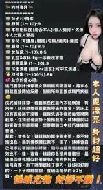 台中定點茶-小隋棠/157/43/21/F