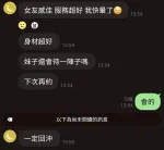 桃園定點茶-芯語/160/45/23/D