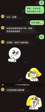 桃園定點茶-芯語/160/45/23/D