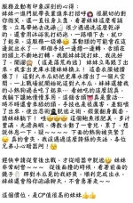 高雄定點茶-小野靜香/160/45/20/G