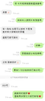 台中定點茶-相澤南/163/42/22/C