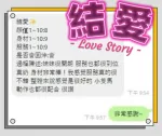 屏東定點茶-結愛/160/45/?/F