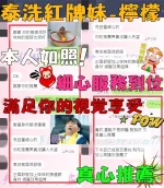 新竹定點茶-檸檬/163/43/?/E