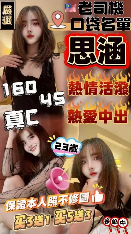 苗栗定點茶-思涵/160/45/?/C