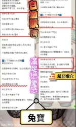台中定點茶-兔寶　/168/48/21/D
