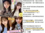 高雄外送茶-小野靜香/160/45/20/G