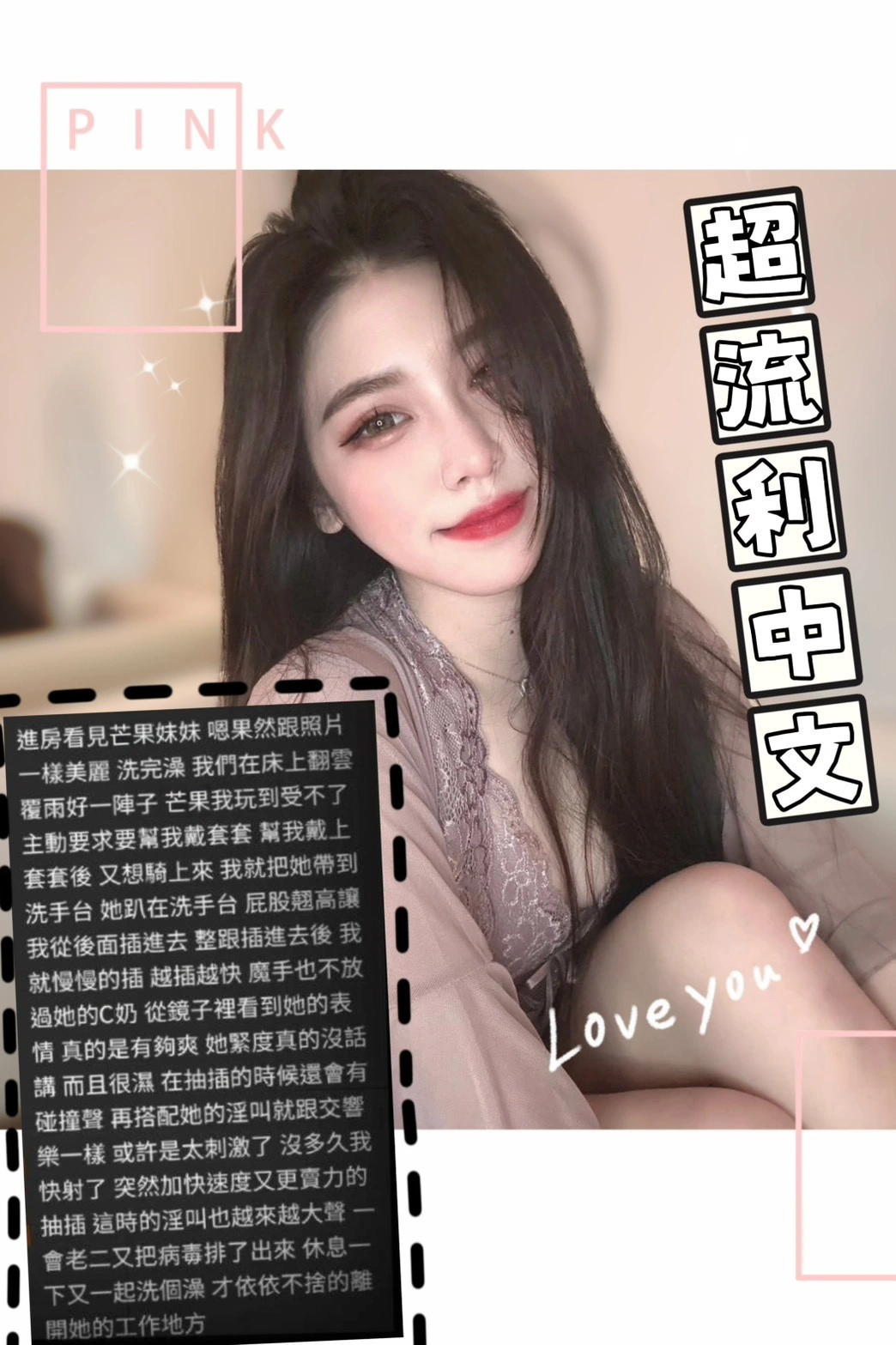 雲林定點茶-芒果/160/44/?/C