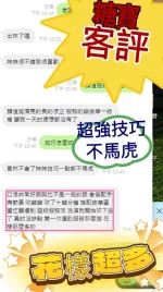 台中定點茶-姚采婷/156/43/22/F