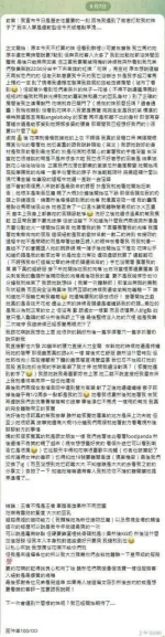 高雄定點茶-花琪/163/42/?/D