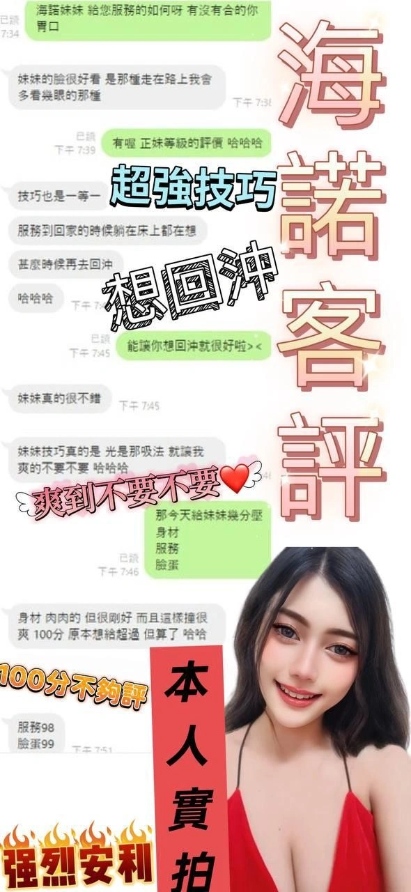 南投定點茶-海諾/157/48/?/D