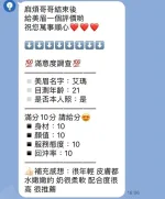 苗栗定點茶-艾瑪/156/40/19/E