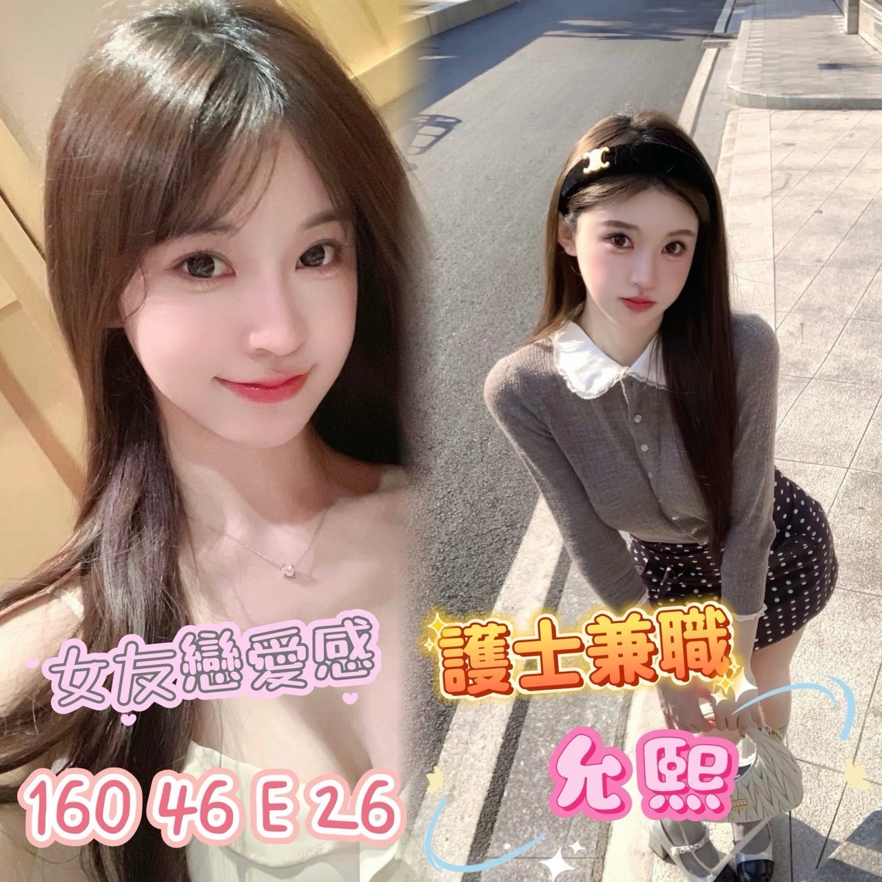 台南定點茶-允熙/160/46/26/E