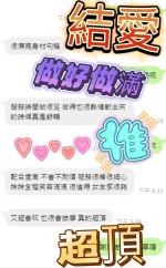 台中定點茶-結愛/158/43/?/D