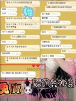 台中定點茶-兔寶　/168/48/21/D