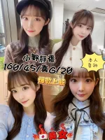 高雄定點茶-小野靜香/160/45/20/G