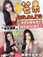 雲林定點茶-芒果/160/44/?/C