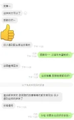 彰化定點茶-米樂/160/46/?/D