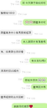 台中定點茶-顏子瑜/161/45/?/E