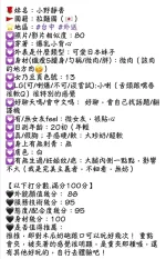 高雄定點茶-小野靜香/160/45/20/G