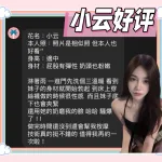 台南定點茶-小云/160/41/21/E