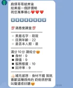 苗栗定點茶-筱筱/160/49/24/D