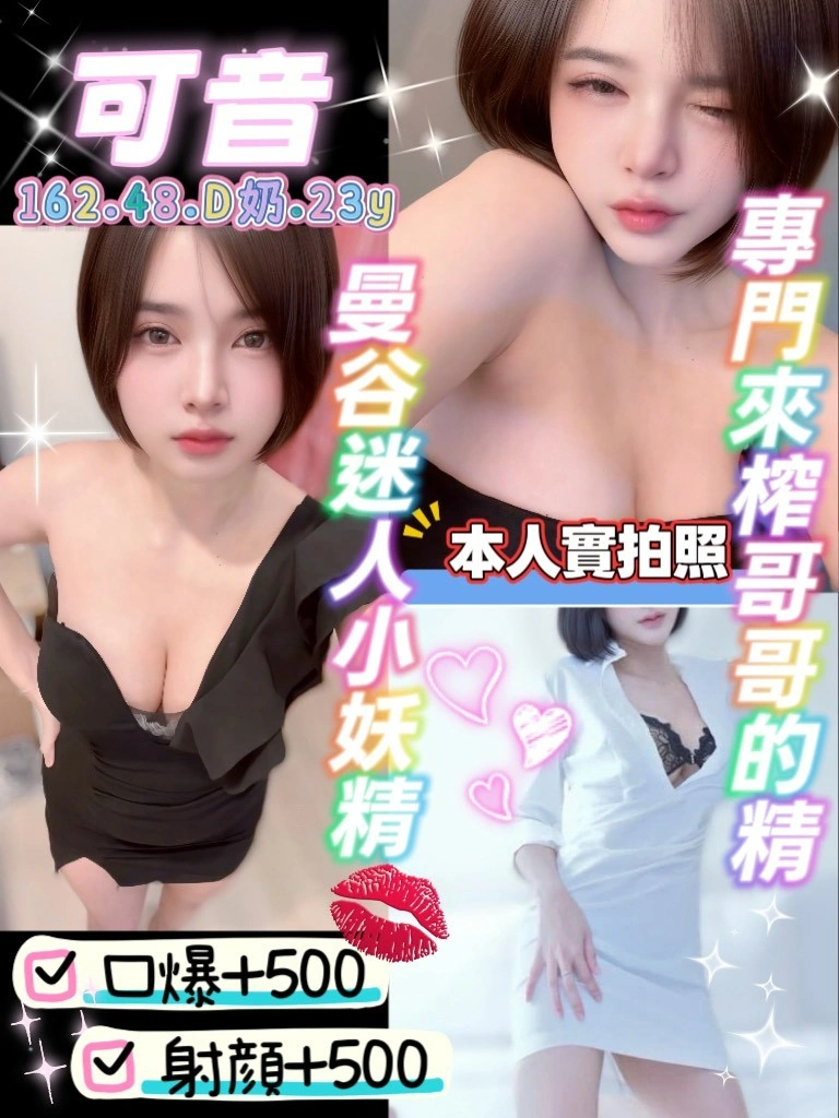 桃園定點茶-可音/162/48/23/D