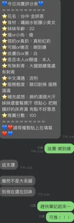 台中定點茶-金妍恩/163/46/?/F