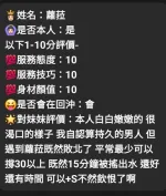 新竹定點茶-蘿拉/160/49/?/E
