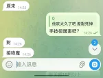 桃園定點茶-芯晴/153/41/22/D