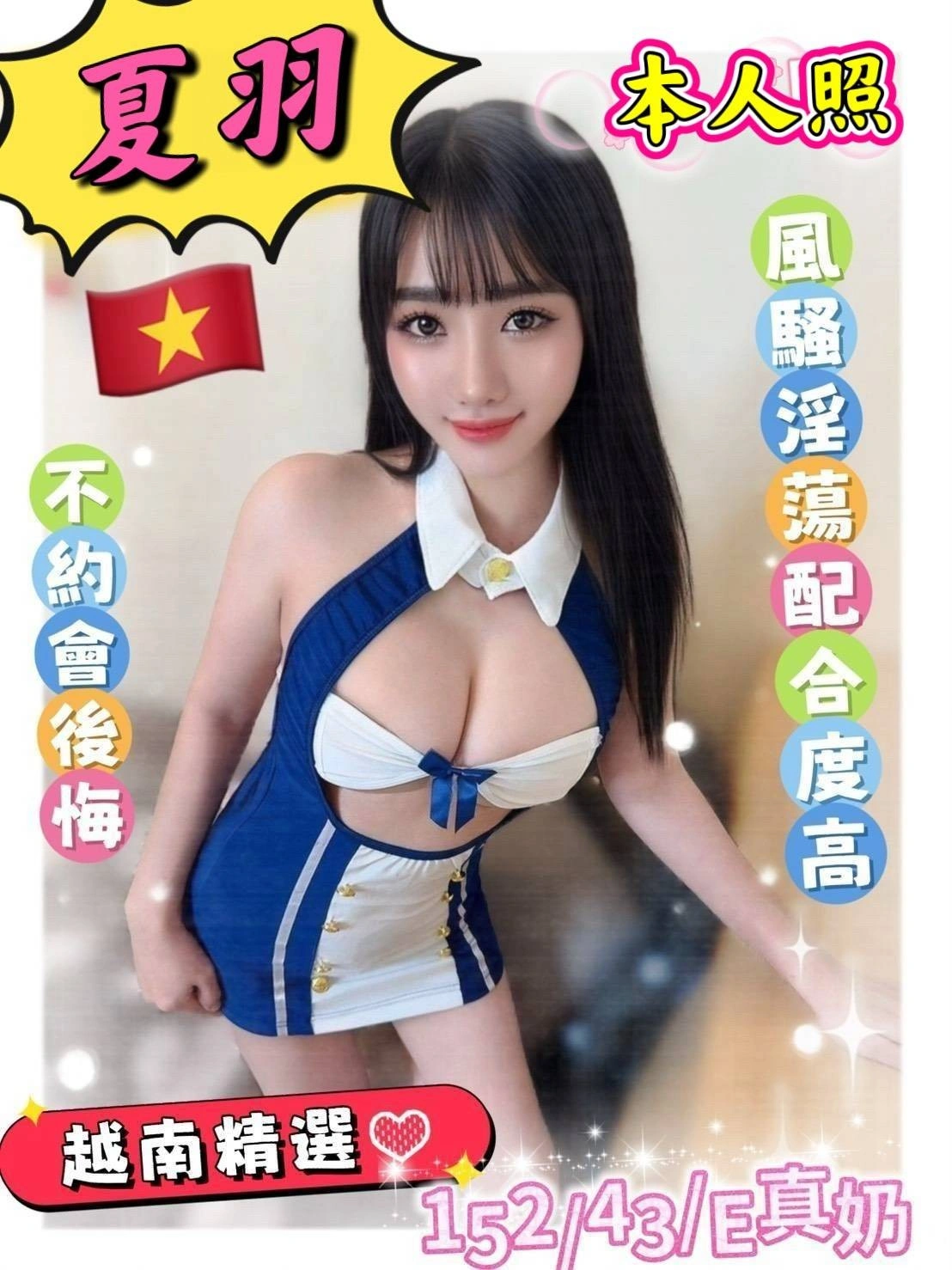 雲林定點茶-夏羽/152/43/?/E