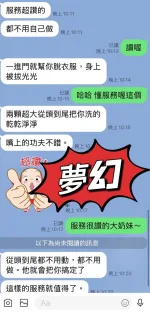 台東定點茶-夢幻/160/47/25/E