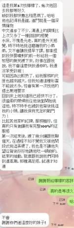 新竹定點茶-檸檬/163/43/?/E