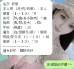 新竹定點茶-舒扶/155/42/22/E