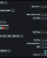 新北定點茶-玫瑰紅/166/48/25/D