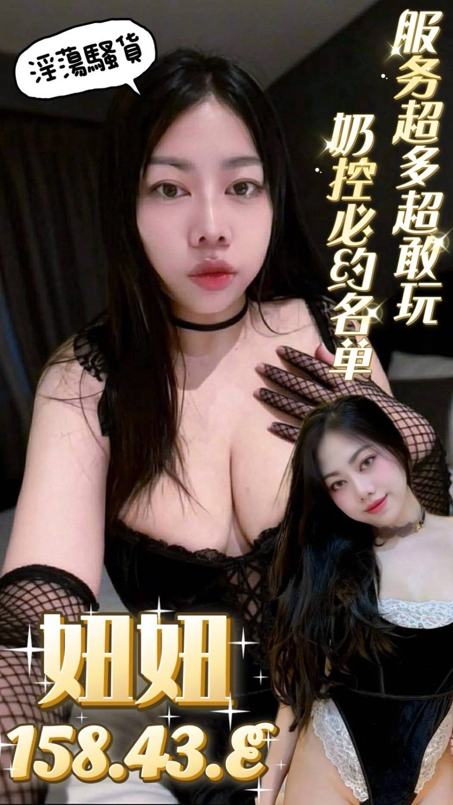 台南定點茶-妞妞/158/43/21/E