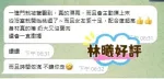 嘉義定點茶-林曦/157/43/22/C